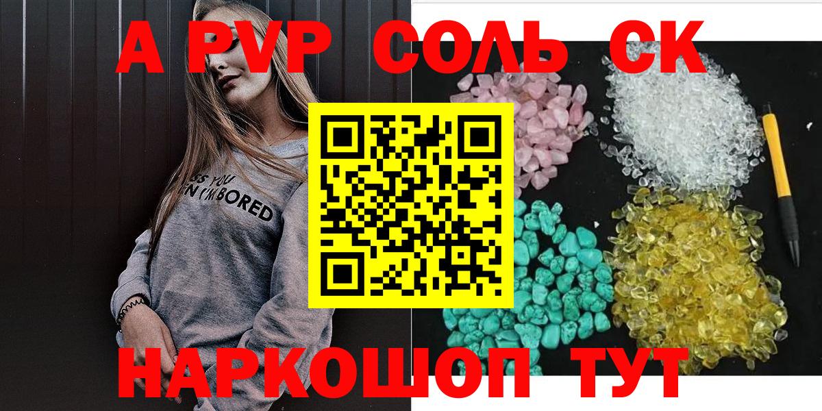 МАРИХУАНА  ГАШ  Кокаин  Алексин  Вход с VPN  Меф  