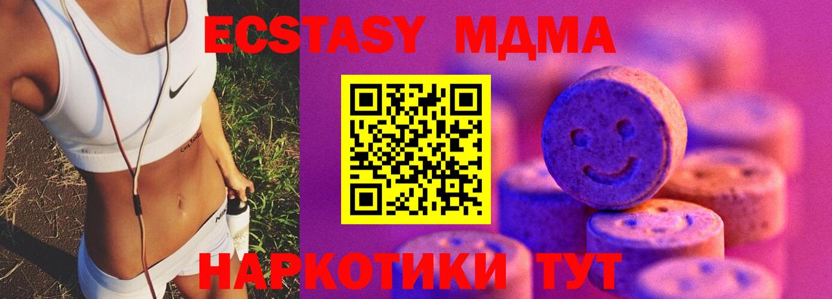 Алексин  ЭКСТАЗИ Punisher  Экстази  ОМГ ОМГ   Вход с VPN  ЭКСТАЗИ 300 mg 