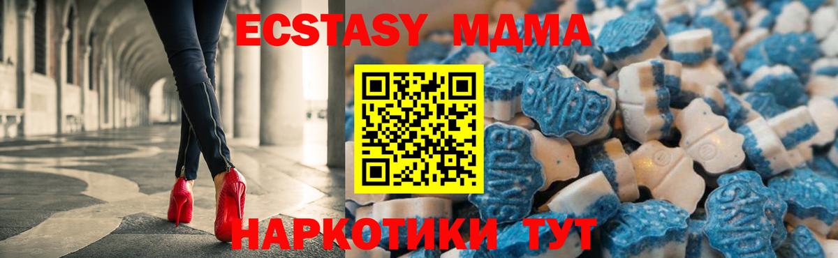 Ecstasy Cube Алексин