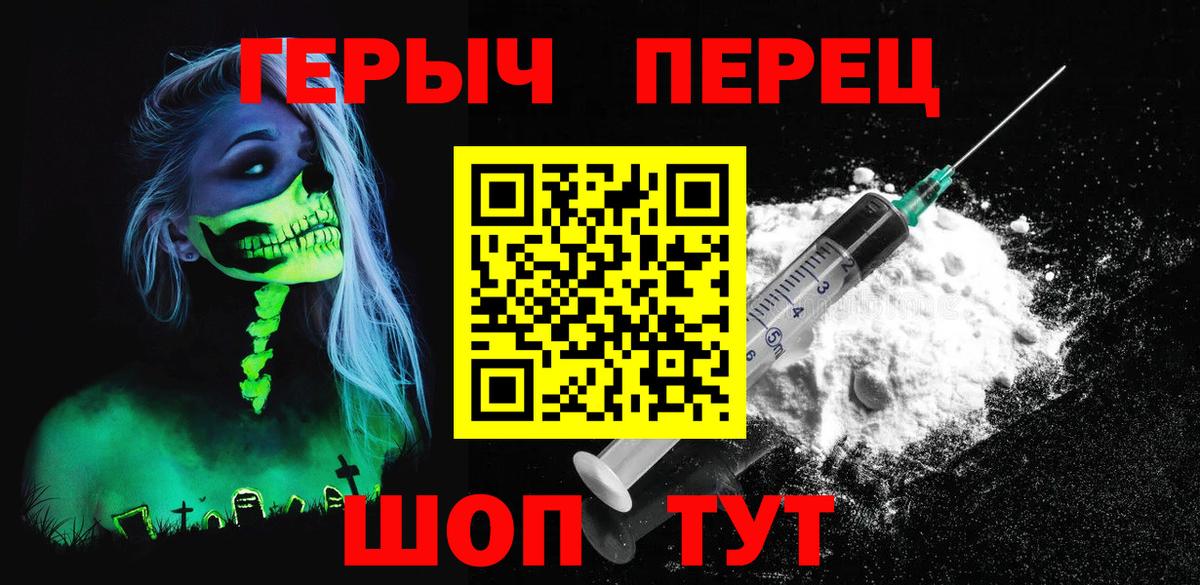 Героин афганец  Вход с VPN  Алексин 