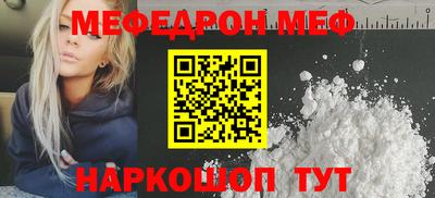 шишки Абакан
