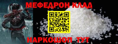 метадон Абинск