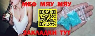 шишки Абакан