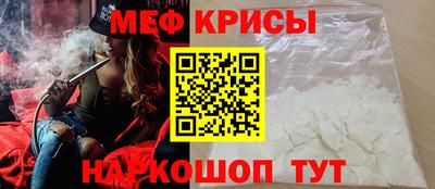 шишки Абакан