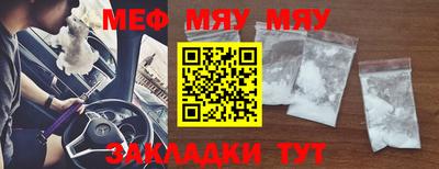 шишки Абакан