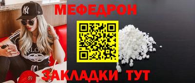 шишки Абакан