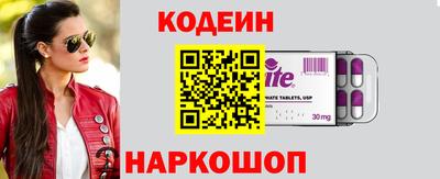 шишки Абакан