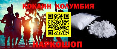 шишки Абакан