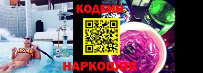 шишки Абакан