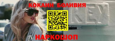 метадон Абинск