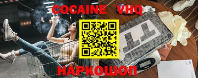шишки Абакан