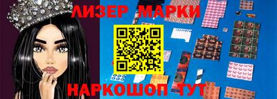 шишки Абакан