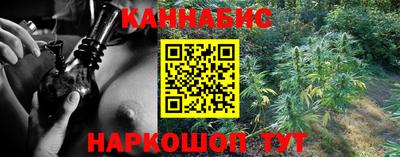 марихуана Азнакаево
