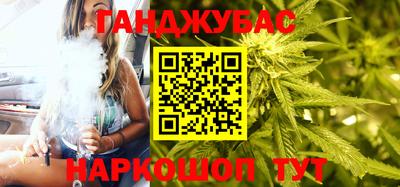 марихуана Азнакаево
