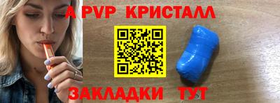 метадон Абинск