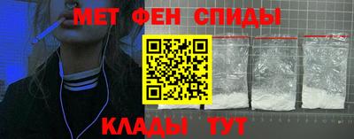 шишки Абакан
