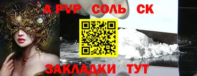шишки Абакан