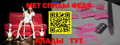 метадон Абинск