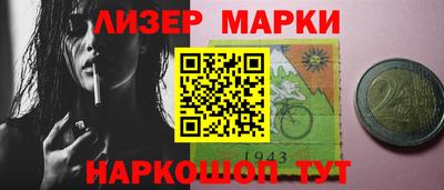 марихуана Азнакаево