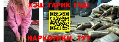 шишки Абакан