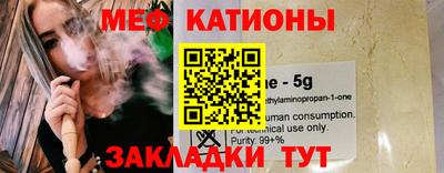 метадон Абинск