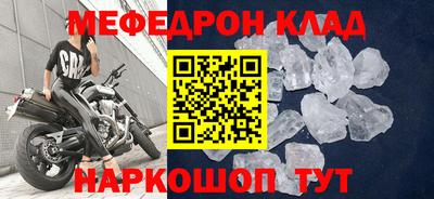 метадон Абинск