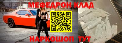 метадон Абинск