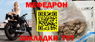 шишки Абакан