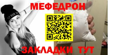 шишки Абакан