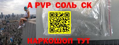 шишки Абакан