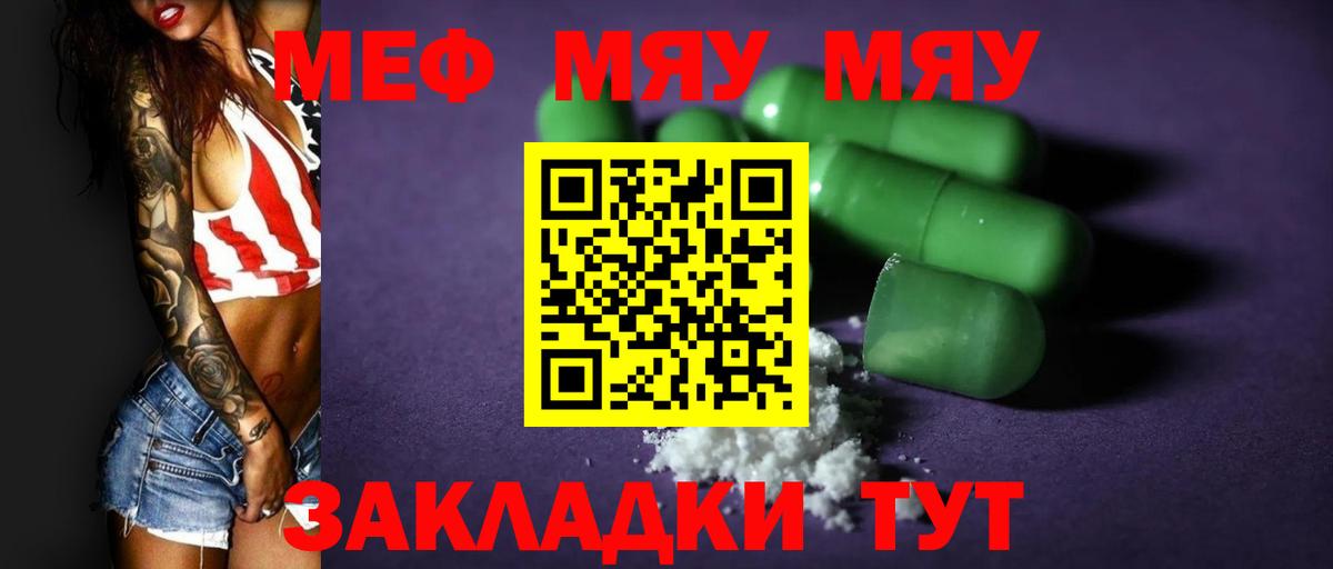 Меф  Вход с VPN  Алексин  Меф  МЕФ VHQ  Мефедрон VHQ 