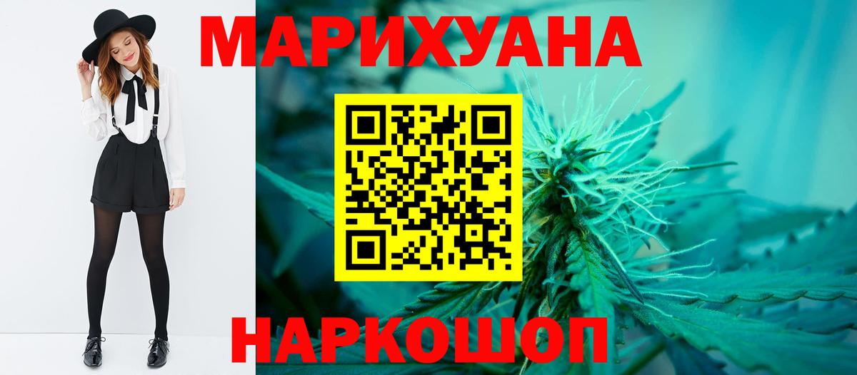 Марихуана сатива Алексин