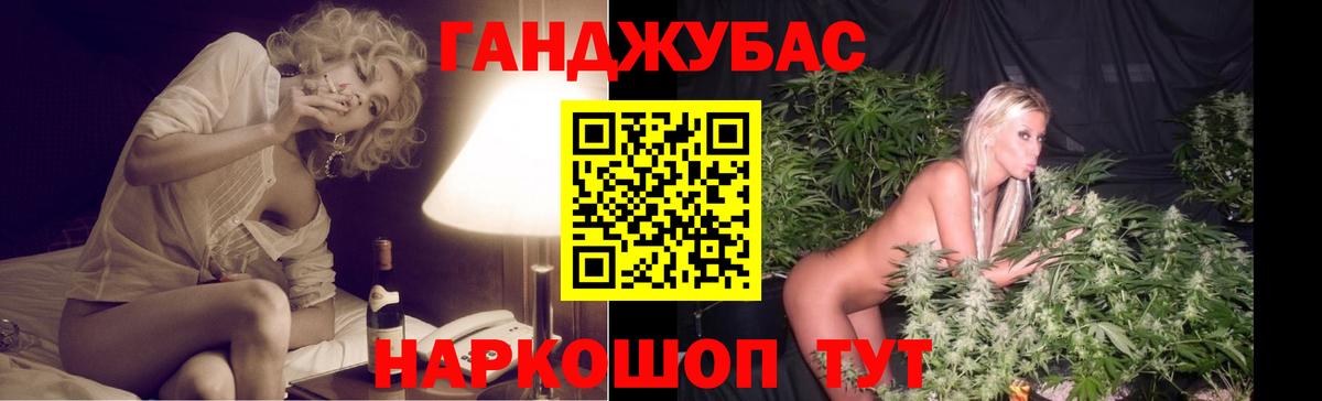 Бошки марихуана Bruce Banner  Бошки Шишки конопля  Алексин  Бошки Шишки LSD WEED  Вход с VPN  Конопля индика 